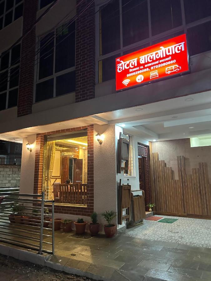 Hotel Balgopal Kathmandu Exterior photo